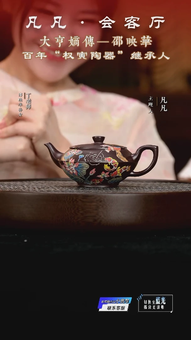 LY149邵映华汉云紫泥200cc