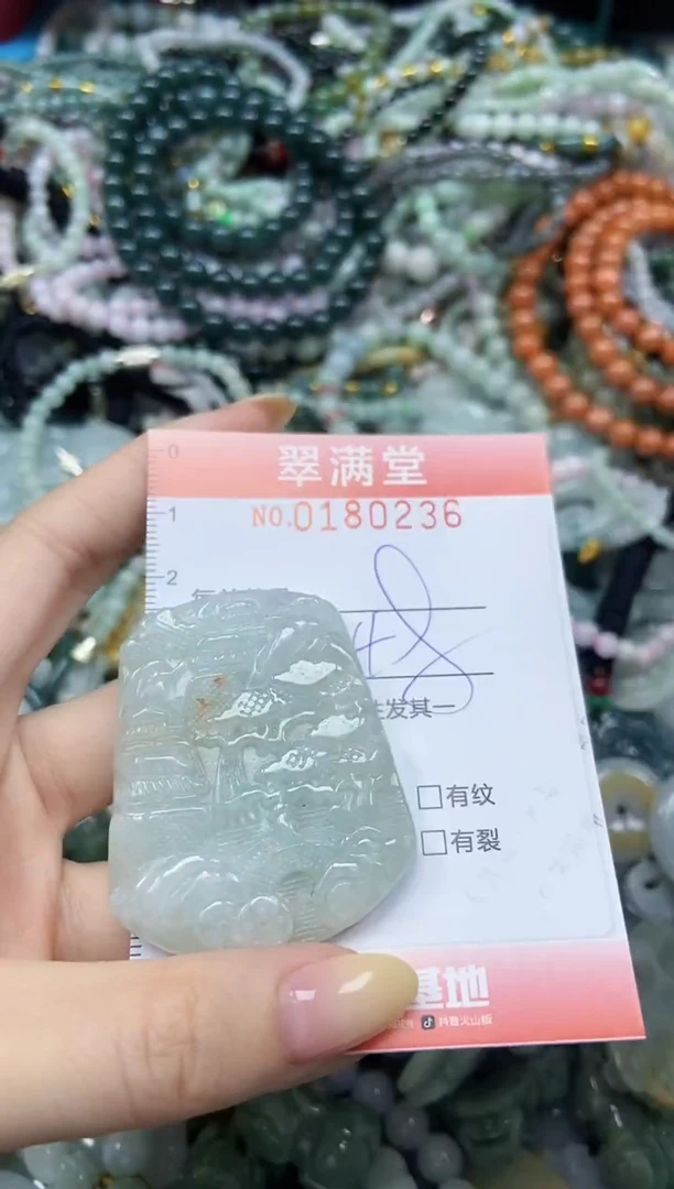颈饰未镶嵌翡翠闪购0180236