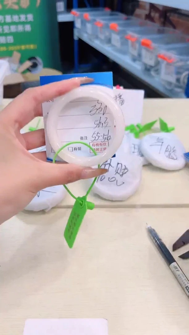 未镶嵌手镯和田玉12.22/75/55-56