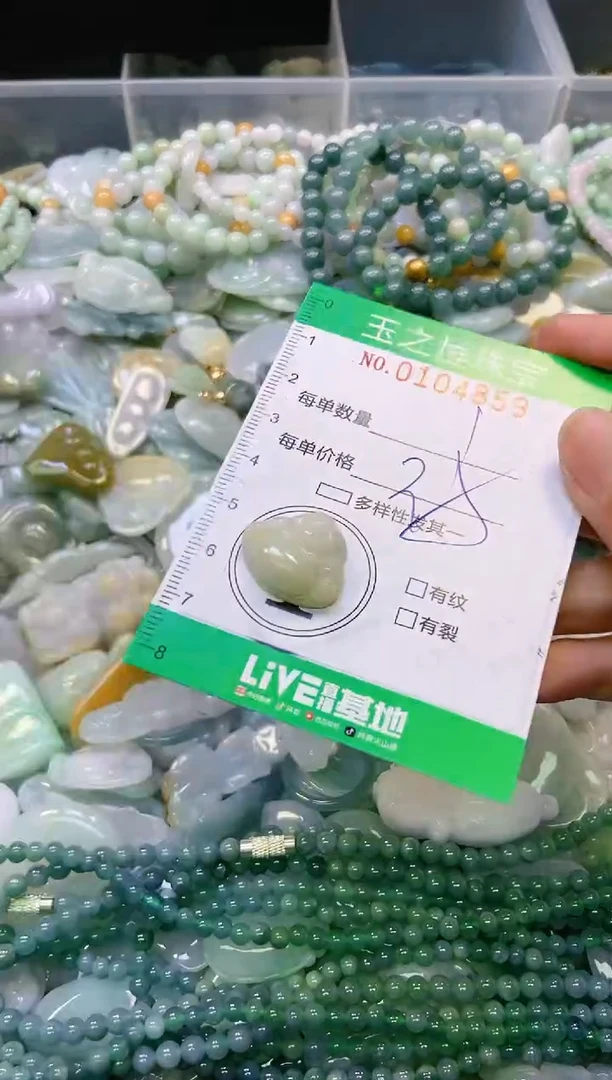 翡翠未镶嵌颈饰闪购0104869