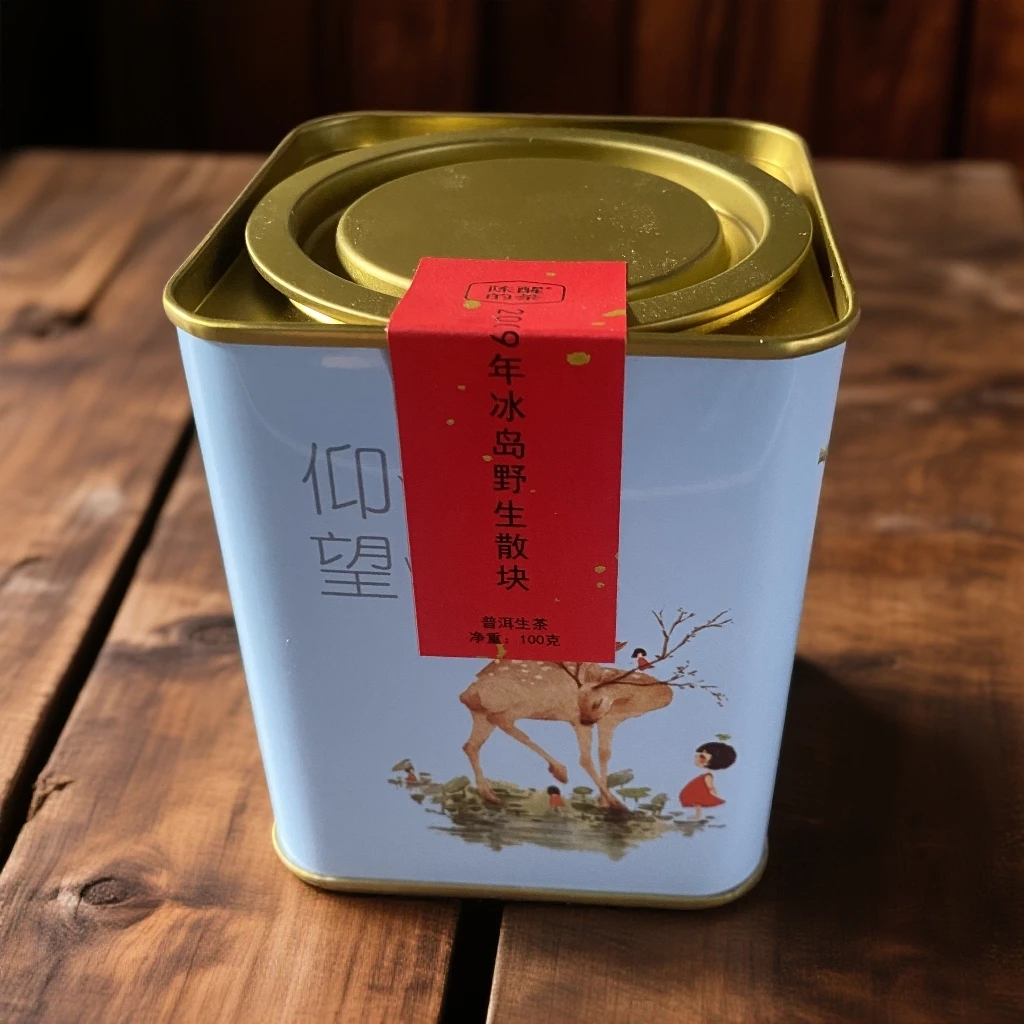 陈醒的茶2009年冰岛野生散块 100g/罐 普洱生茶