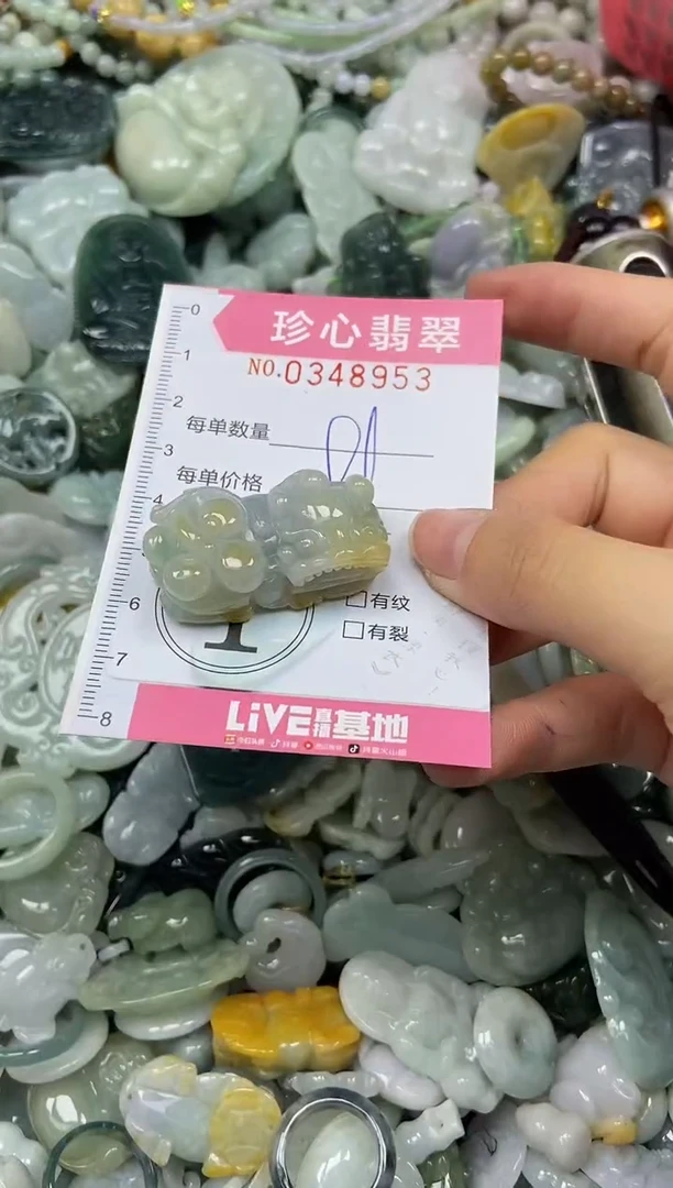 颈饰未镶嵌翡翠闪购0348953