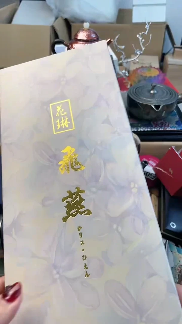 【闪购商品】瓷片XX炎美杂货铺质量保证