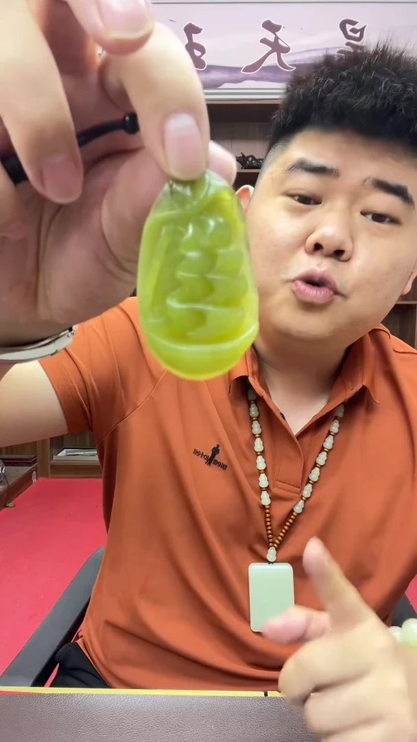 岫玉未镶嵌颈饰每****?吊坠