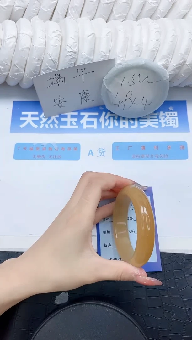 石英质玉手镯未镶嵌104-58.3