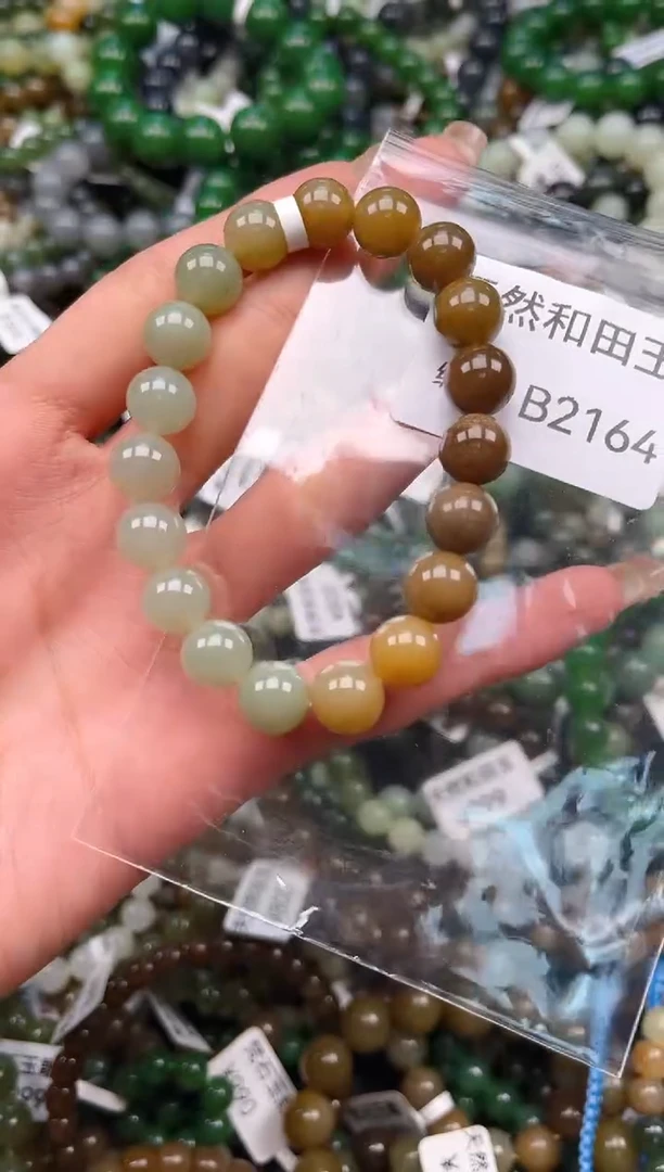 未镶嵌和田玉挂件1