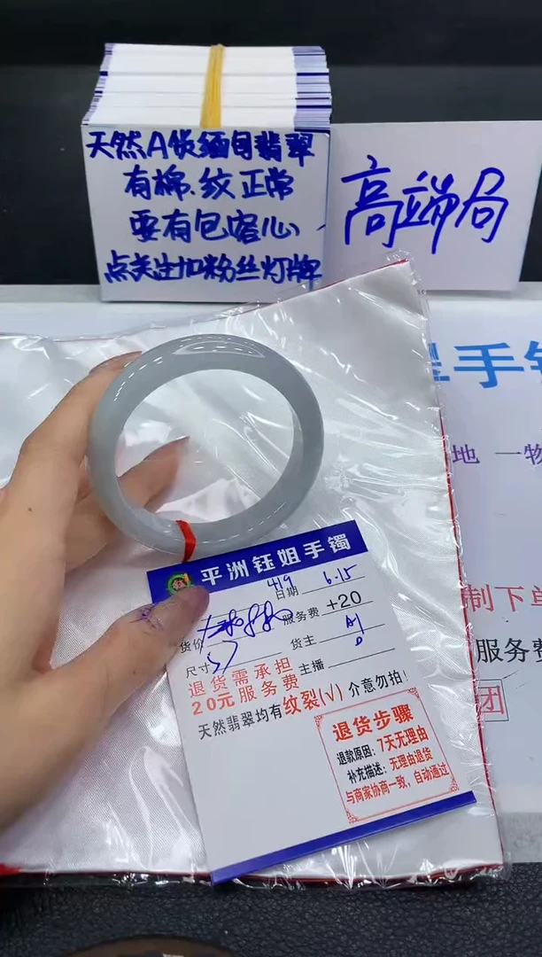 翡翠手镯未镶嵌1111111