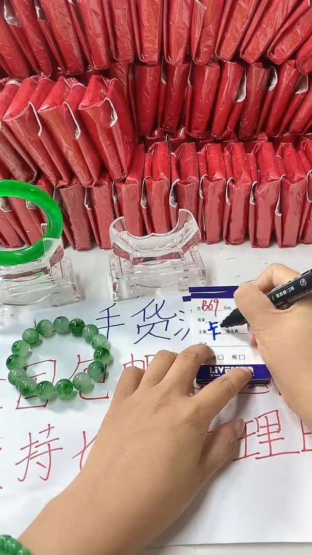 流行美美百搭真实好看直播间B69