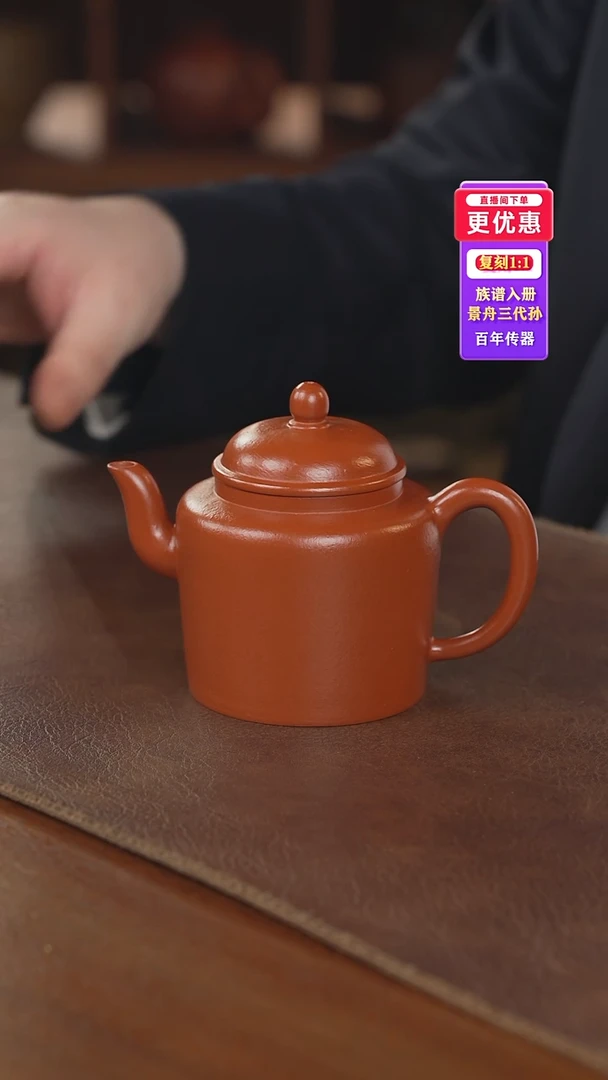 茶壶紫砂紫砂壶紫砂壶