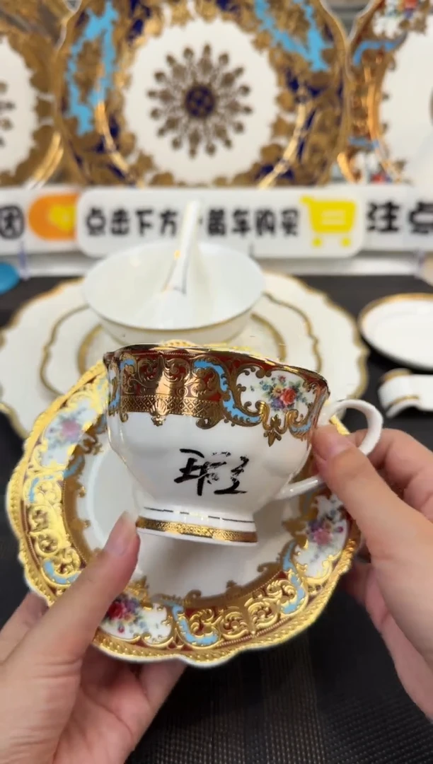 瓷片200毫升杯碟 1套