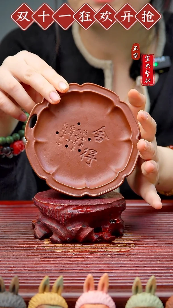 紫砂茶宠宜兴紫砂茶宠摆件