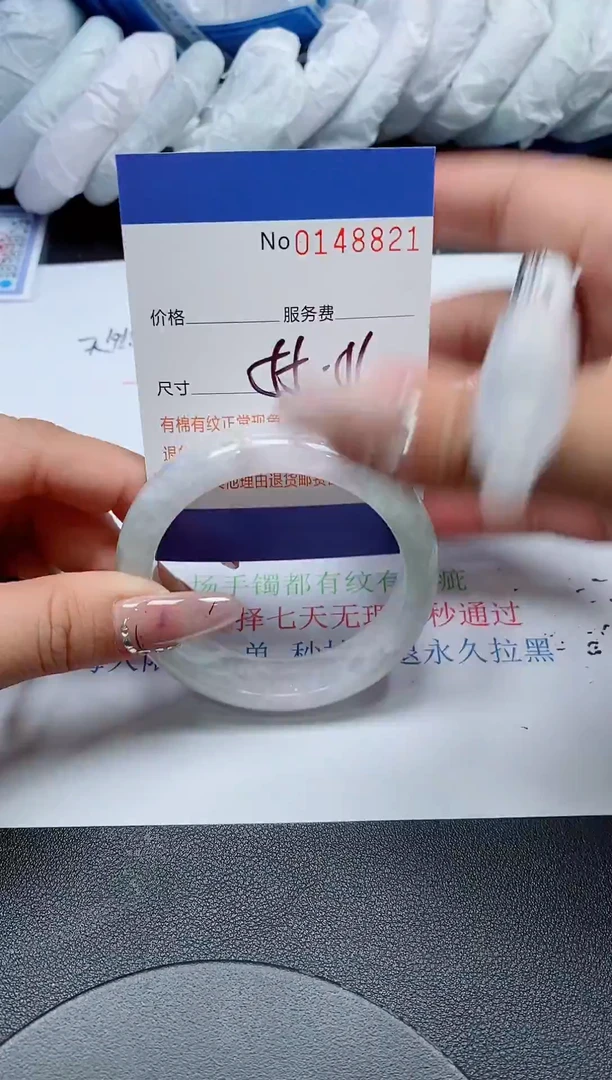 翡翠手镯未镶嵌天然缅甸翡翠148821