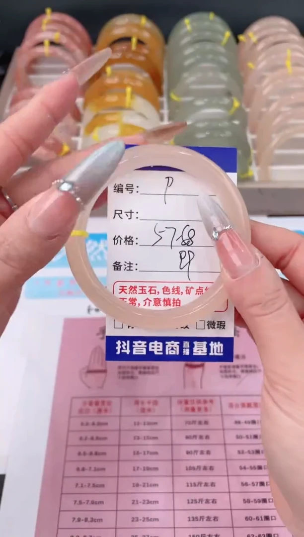 未镶嵌手镯石英质玉9