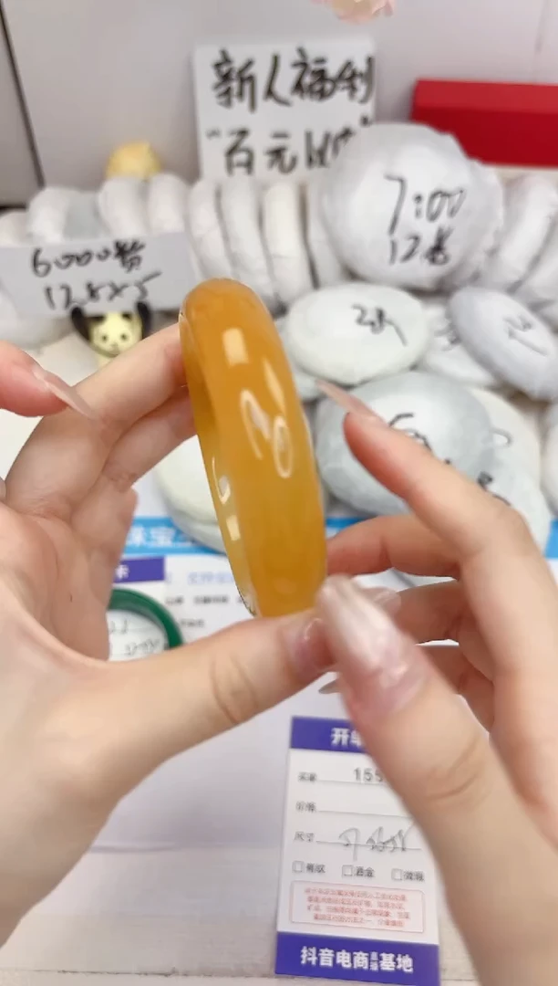 石英质玉手镯未镶嵌155-财气镯-圈口 57