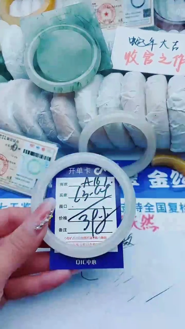 【闪购商品】石英质玉手镯未镶嵌A167+63-64
