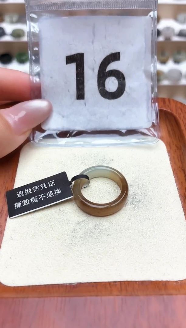 未镶嵌戒圈和田玉11号