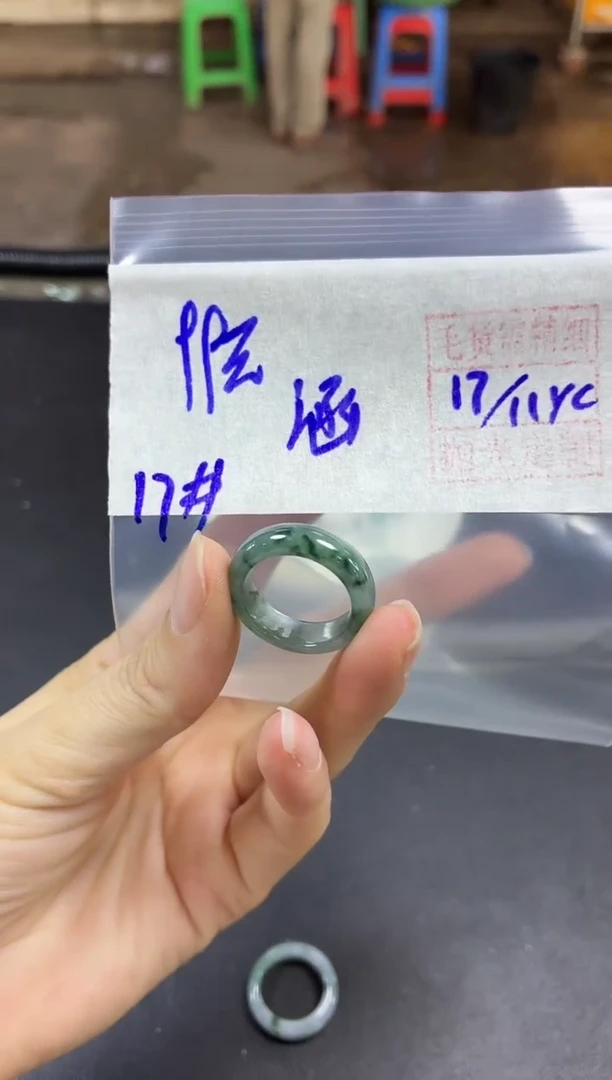 未镶嵌定制翡翠涵?戒圈#99元毛货需精细抛光
