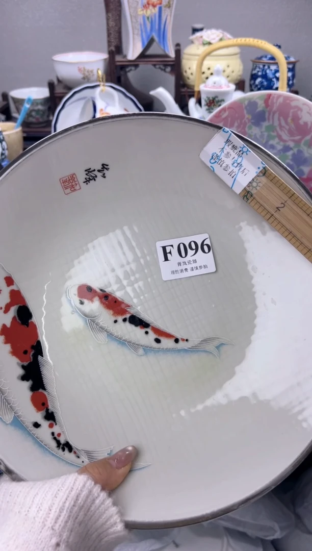 瓷片薄**凉  F096