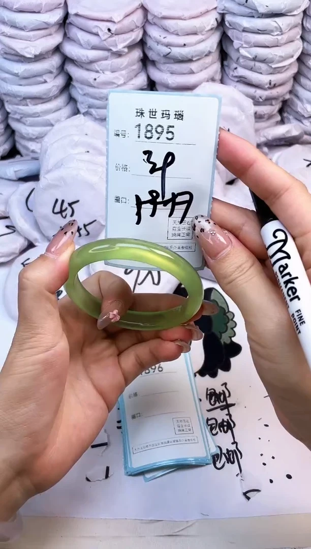 玛瑙/玉髓手镯未镶嵌1895