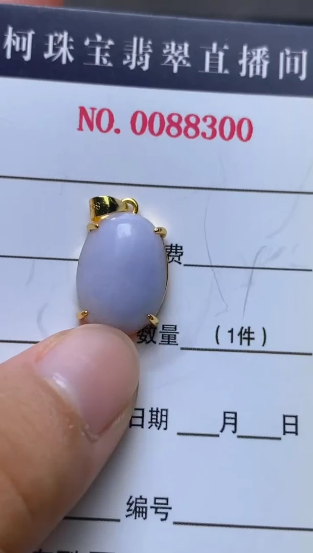 银S925镶嵌戒指翡翠百内无证书