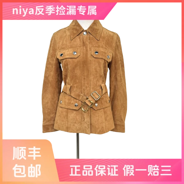 妃鱼/蔻驰/羊皮革/外套/95新/凡0726