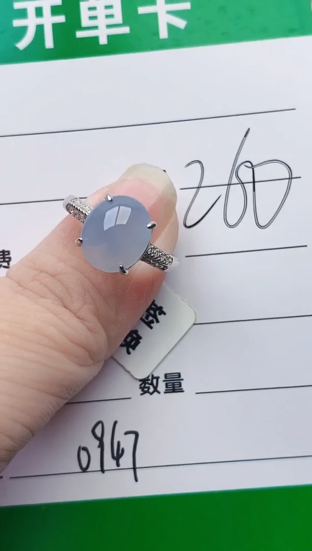 颈饰银S925镶嵌翡翠0947