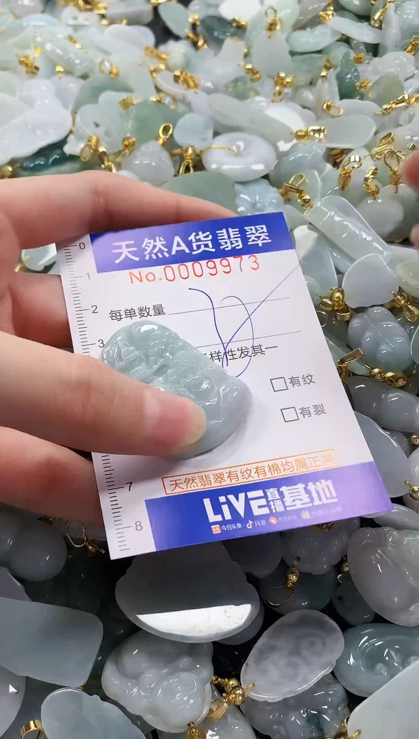 未镶嵌挂件翡翠纯天然a货翡翠