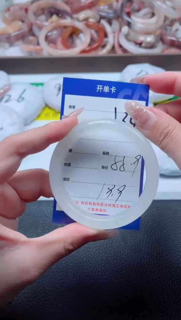 【闪购商品】石英质玉手镯未镶嵌134-56