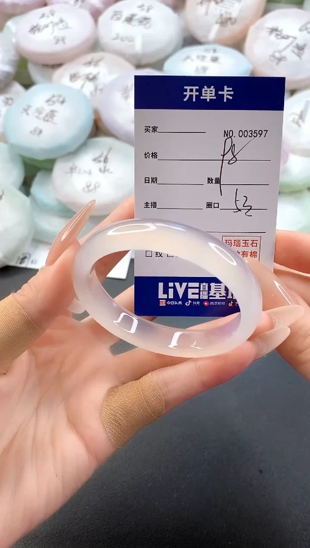 手镯玛瑙/玉髓未镶嵌3597圈口53