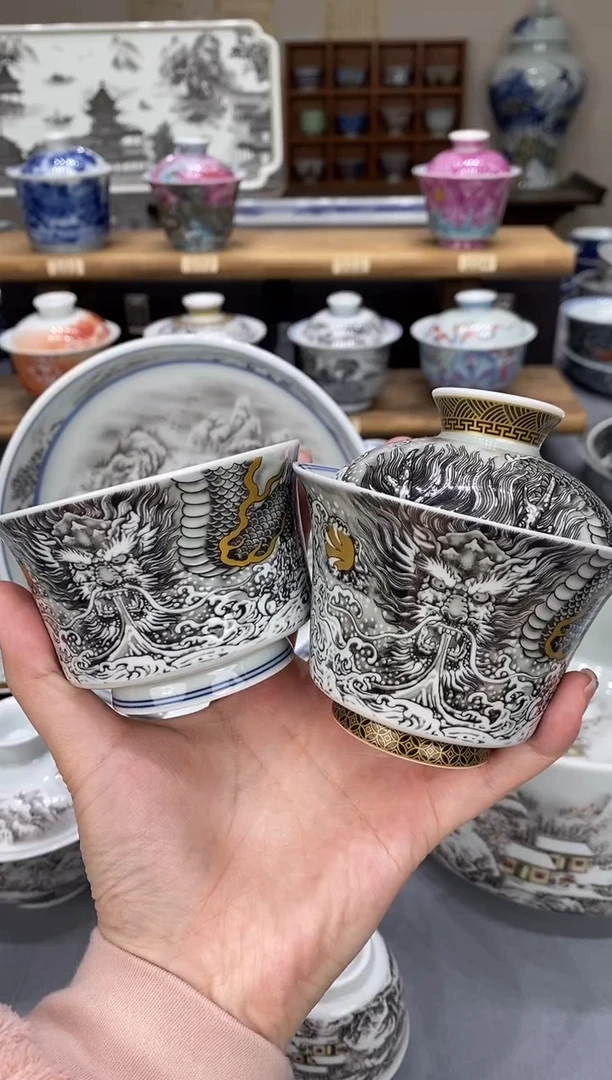 墨彩龙吸水二才+主人杯