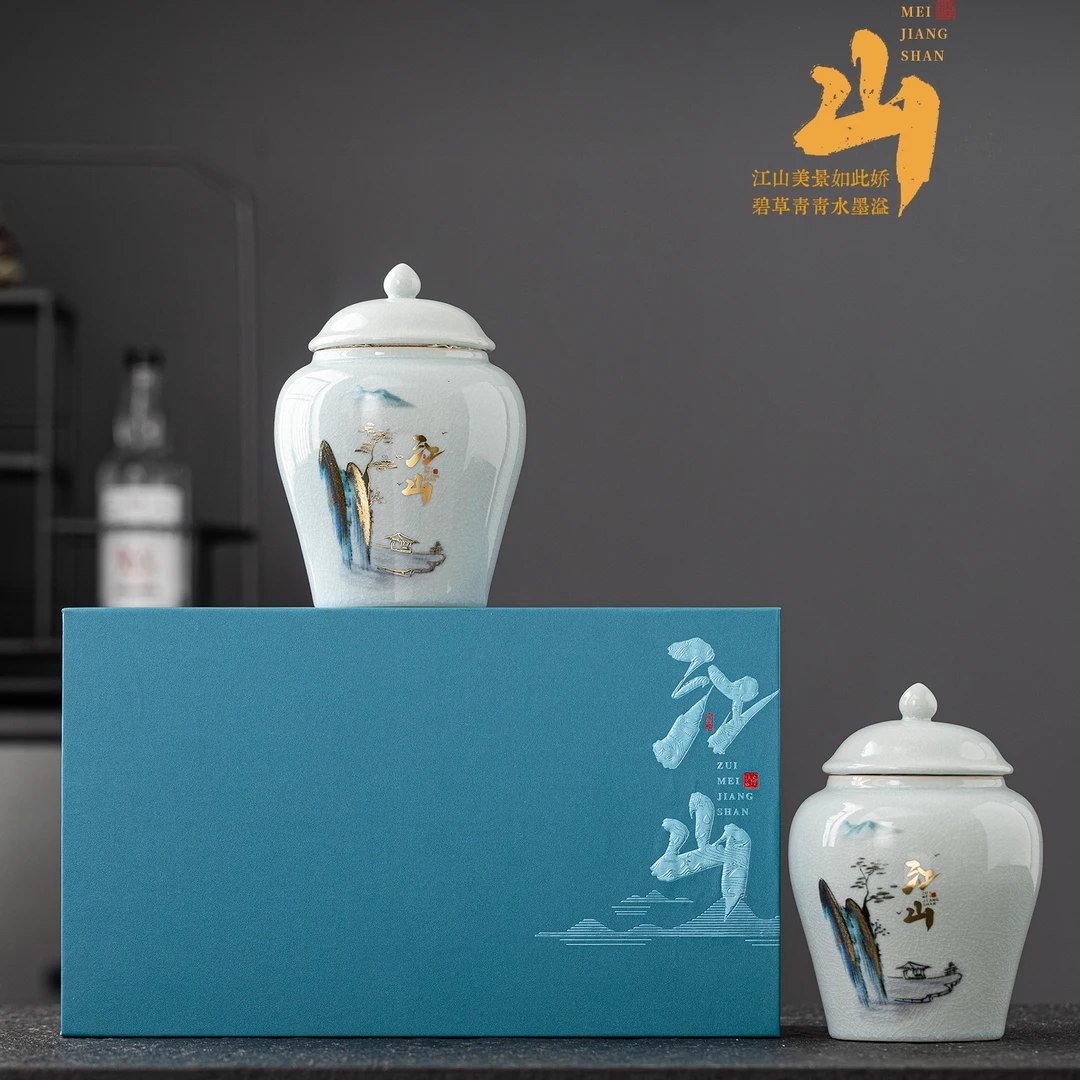 【江山】毛尖 绿茶 双陶瓷罐礼盒装 250g