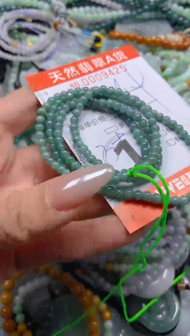 颈饰未镶嵌翡翠闪购0009425