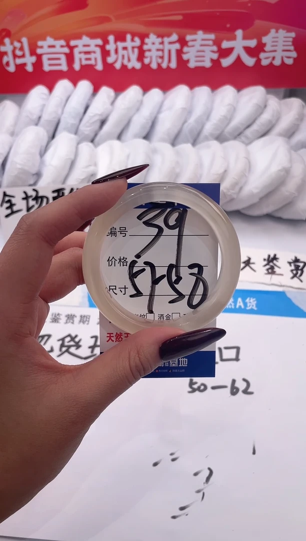 【闪购商品】石英质玉手镯未镶嵌香槟金-57+