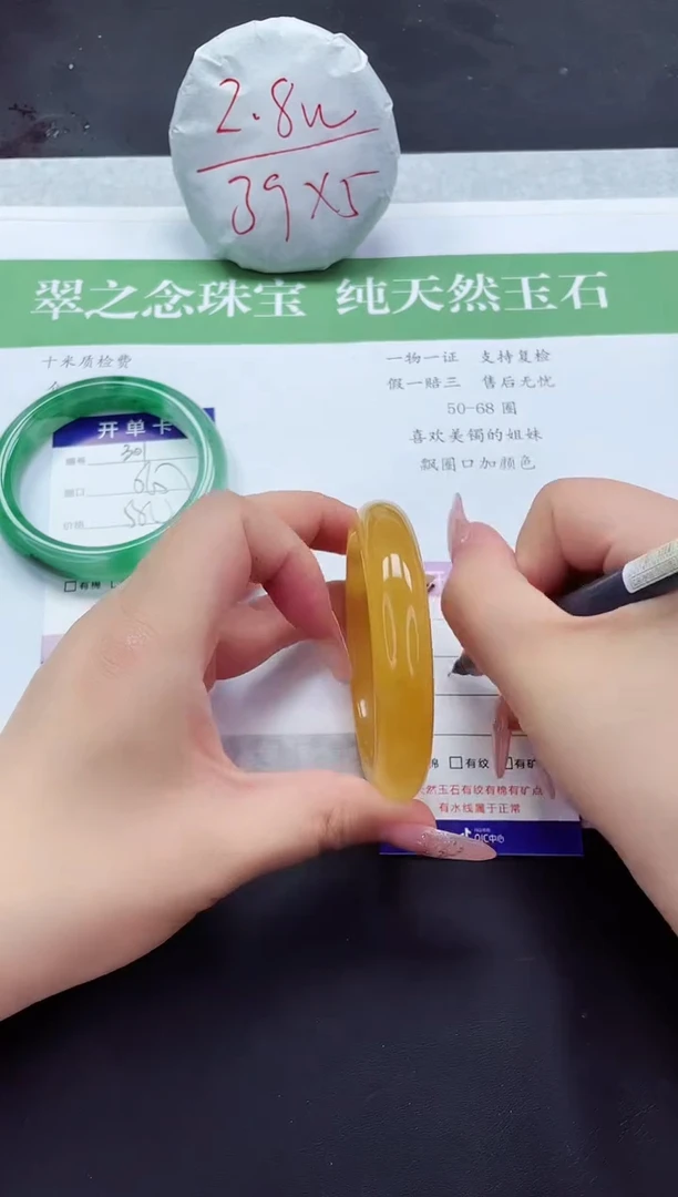 石英质玉手镯未镶嵌L302-59+