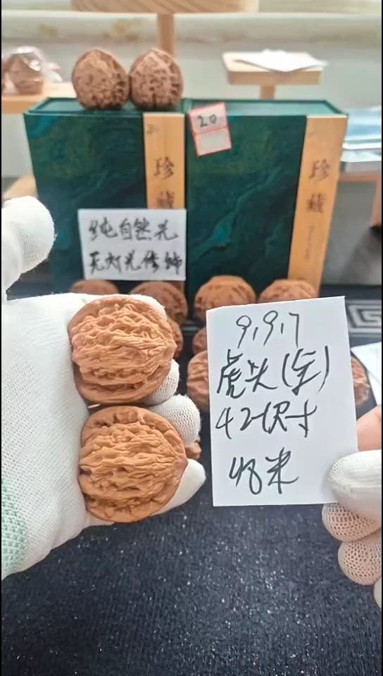把件文玩核桃全品虎头