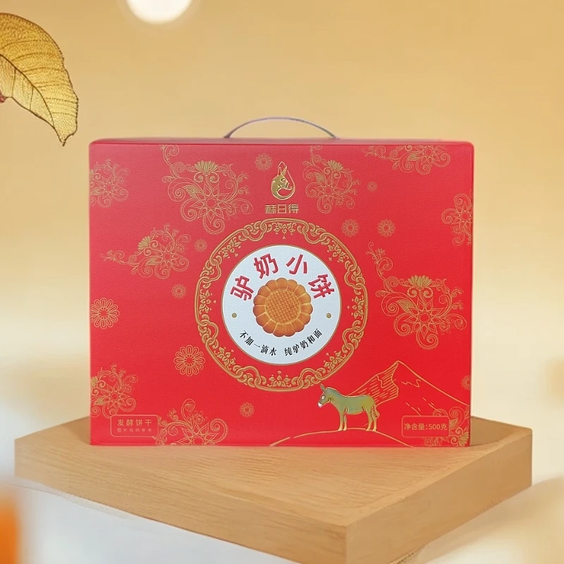 酥日得-驴奶小饼月饼