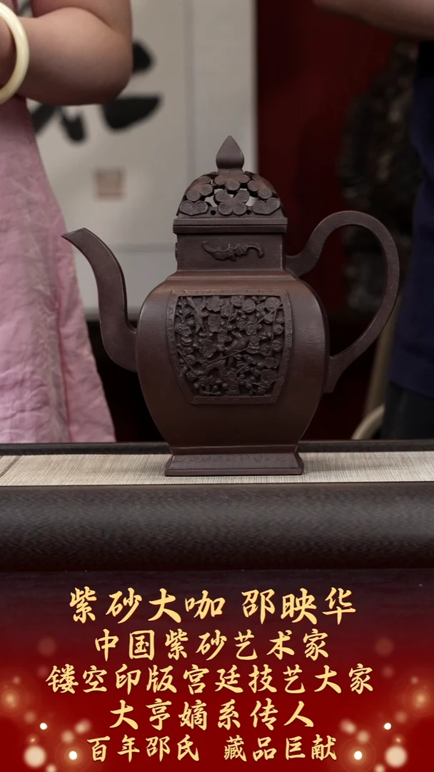 茶壶紫砂【kb019】镂空高宫灯宜兴紫砂SZH