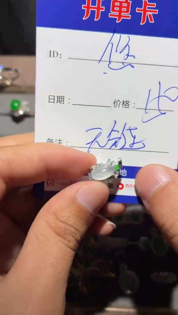 颈饰银S925镶嵌翡翠悠****5悠悠12345