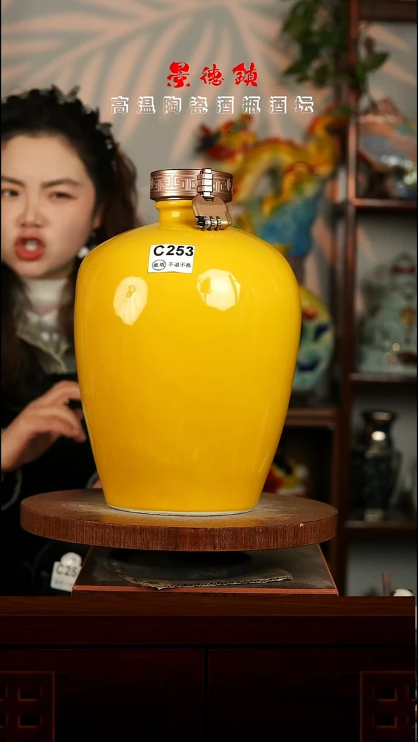 景德镇垚晶陶瓷微瑕10斤C253