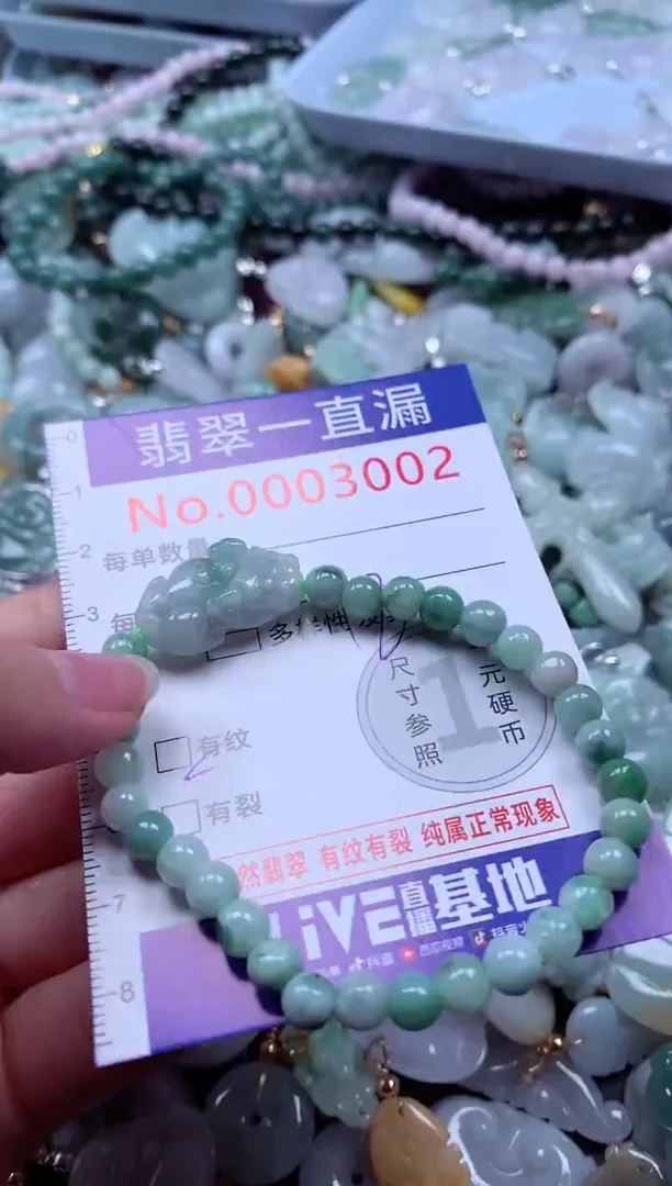 翡翠未镶嵌吊坠(不含链)3002