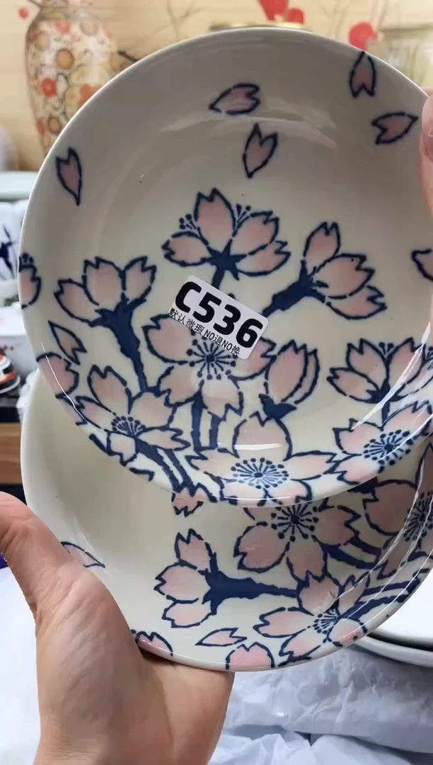 一**好==============c536