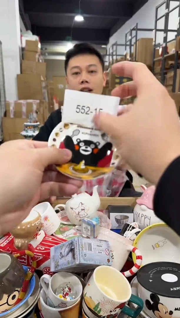 瓷片552-15孤品默认微瑕不退不换