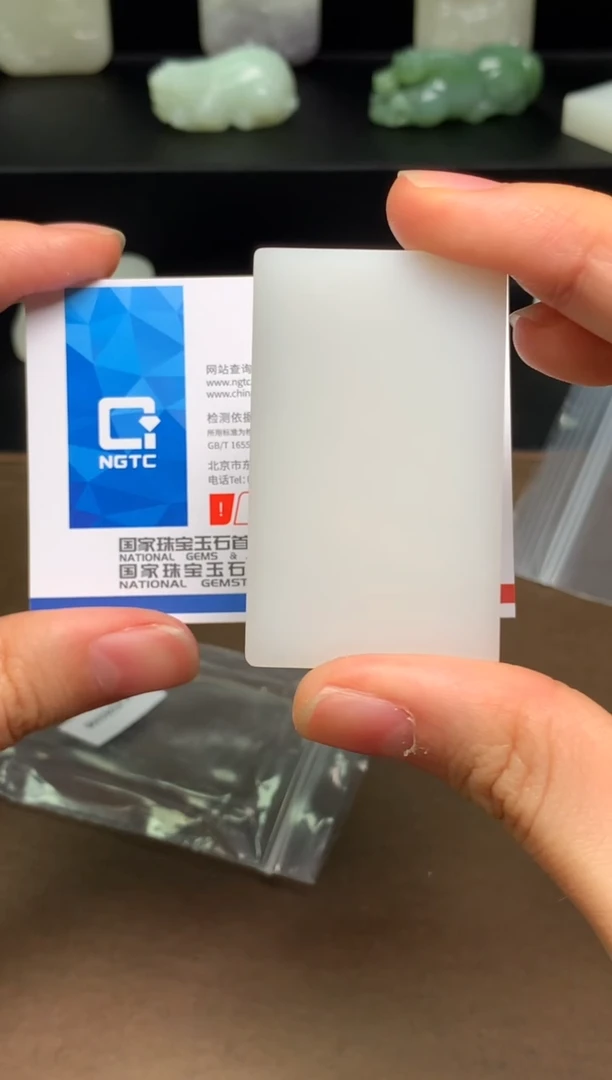 颈饰未镶嵌和田玉71  带双证如退货需一起退回