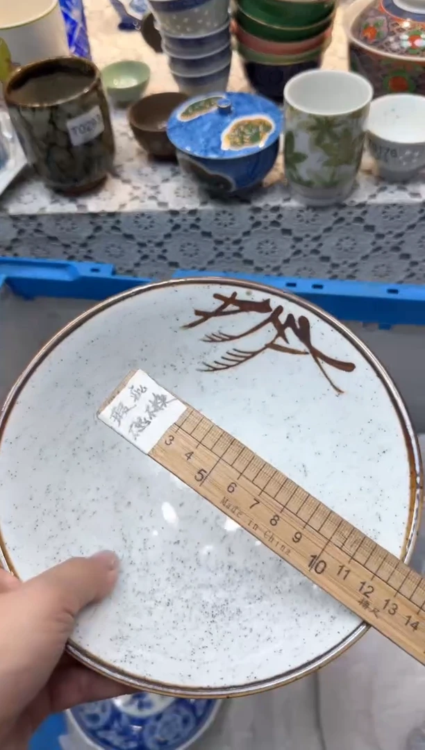 【闪购商品】699回流瓷器，默认微瑕，18包邮