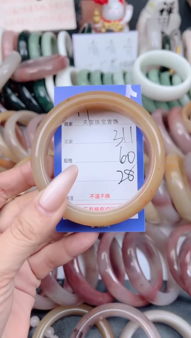 未镶嵌手镯石英质玉311