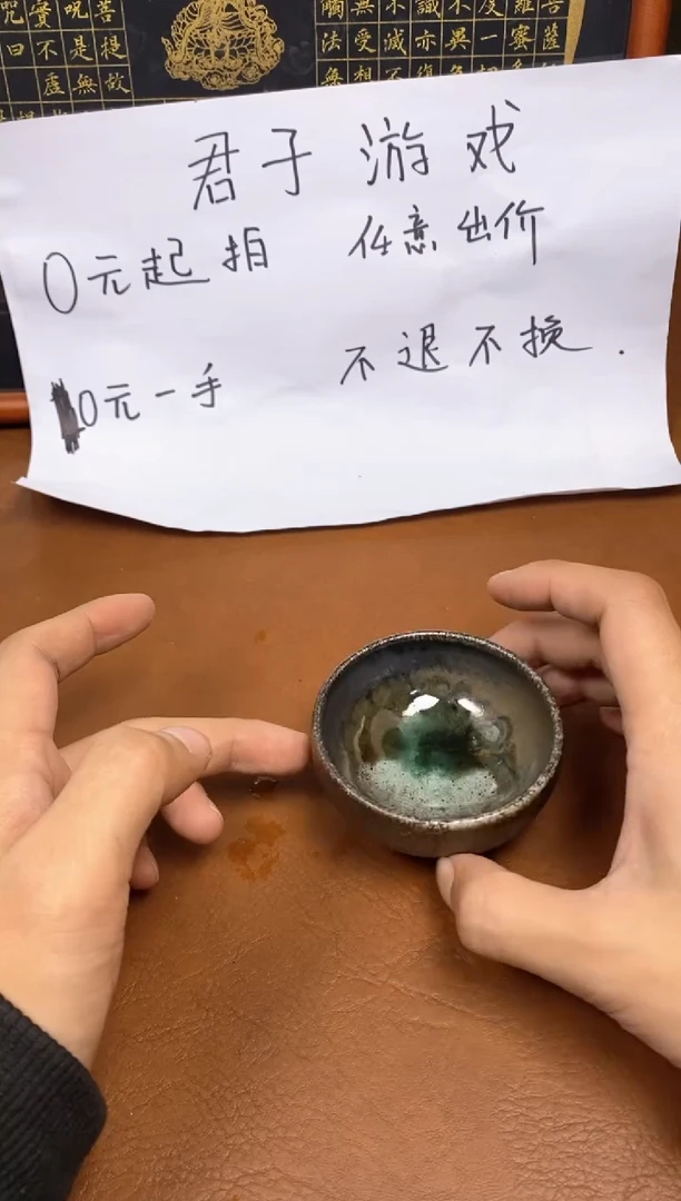 【闪购商品】观寂茶器柴烧专拍链接173