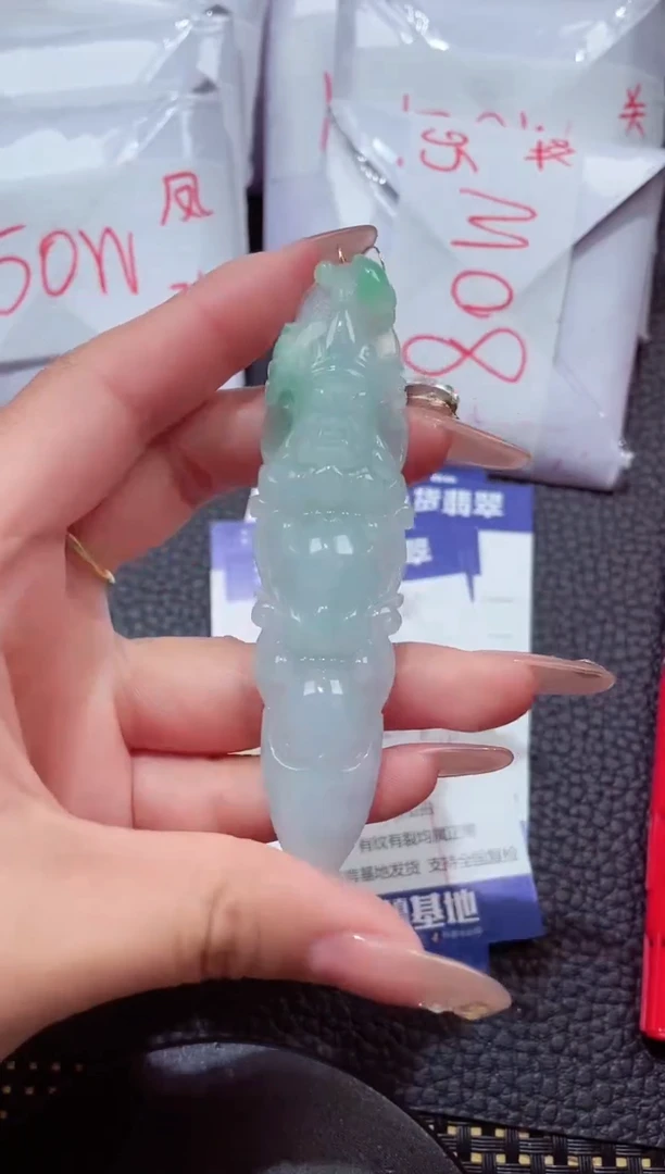 颈饰未镶嵌翡翠353