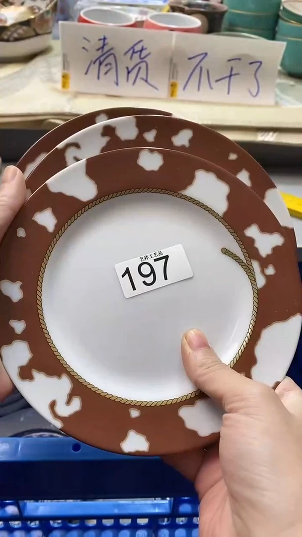 瓷片飞****️197瓷片瓷片瓷片瓷片