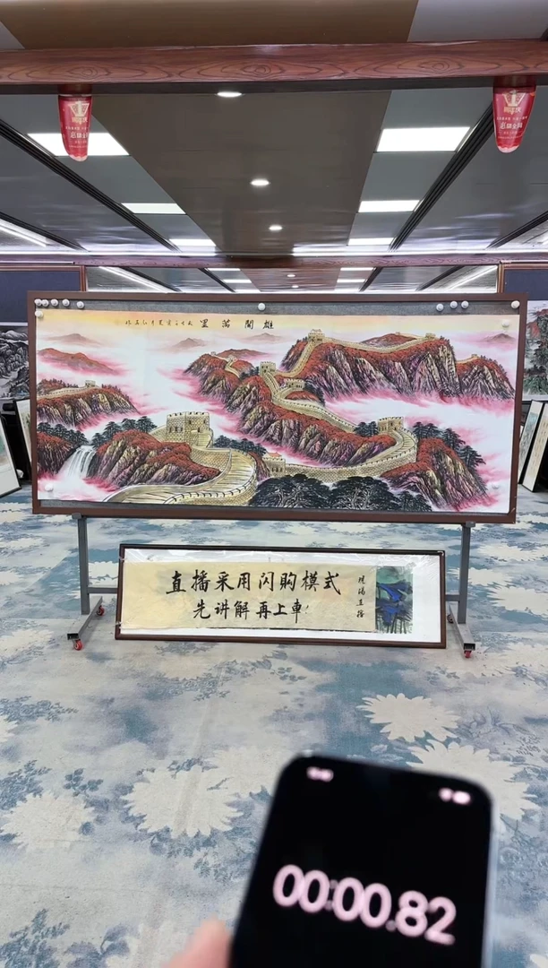 【闪购商品】绘画z王红兵-山水国画-小八尺