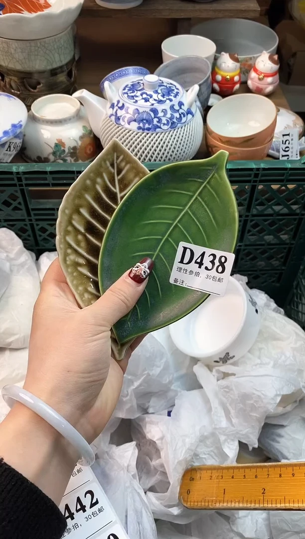 【闪购商品】瓷片[○･｀Д´･ ○]